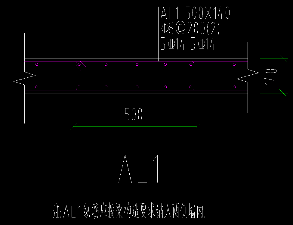 暗梁
