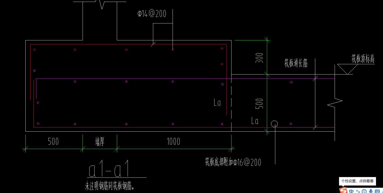 筏板