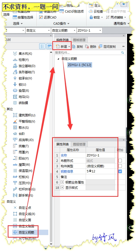 廣聯(lián)達(dá)服務(wù)新干線