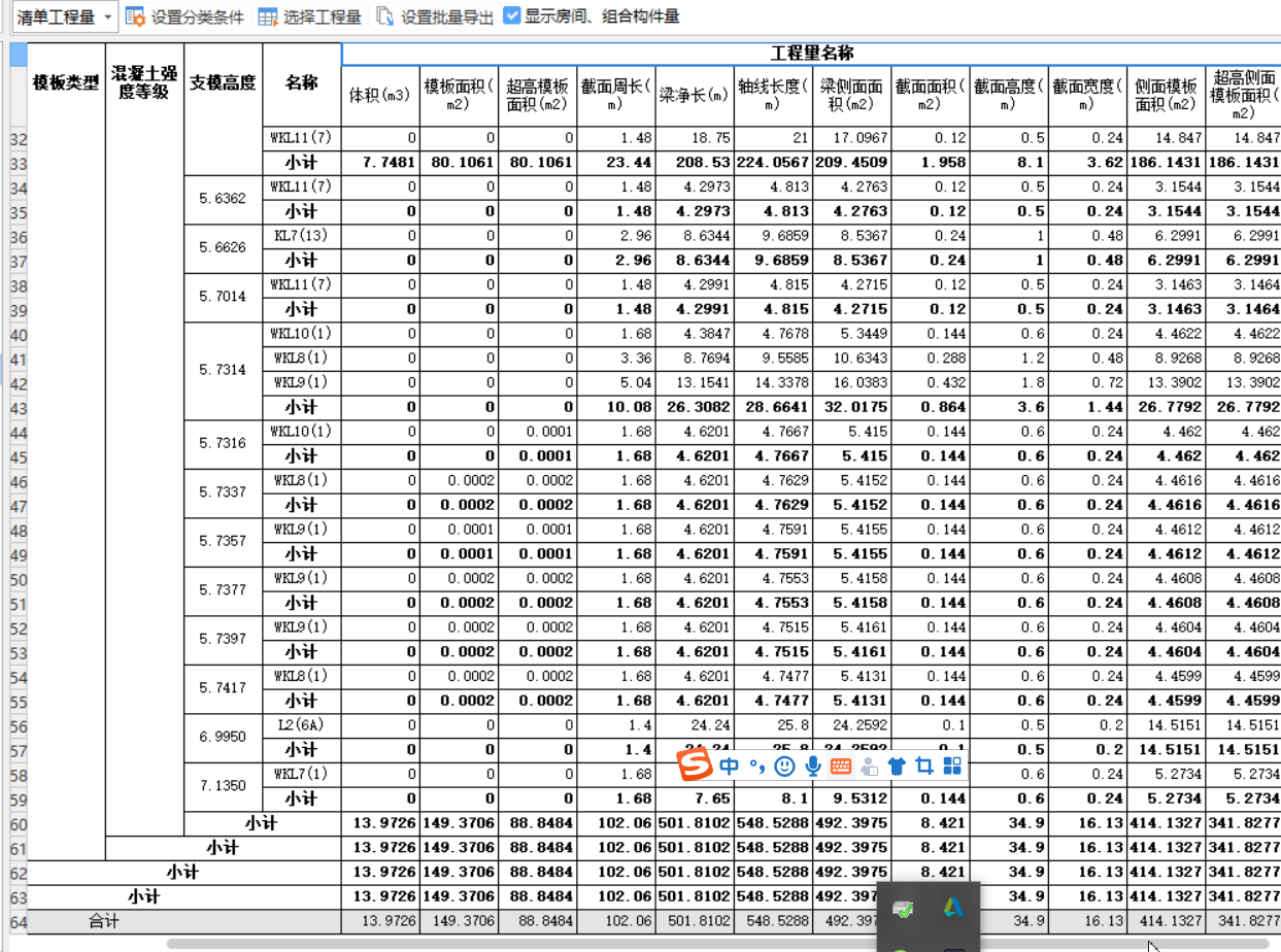 側(cè)面