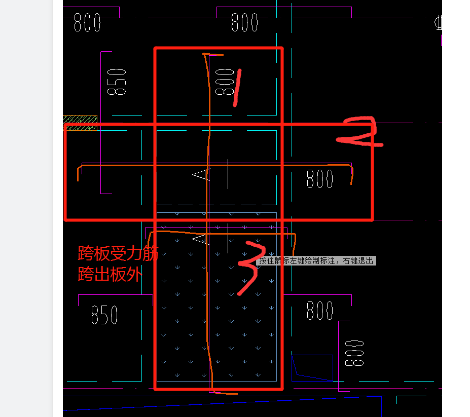 跨板