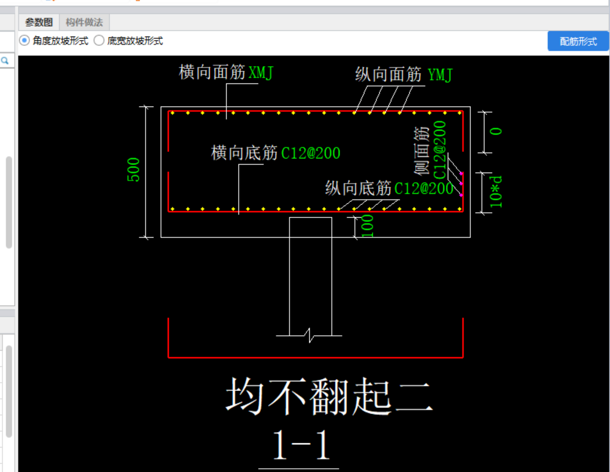 樁承臺