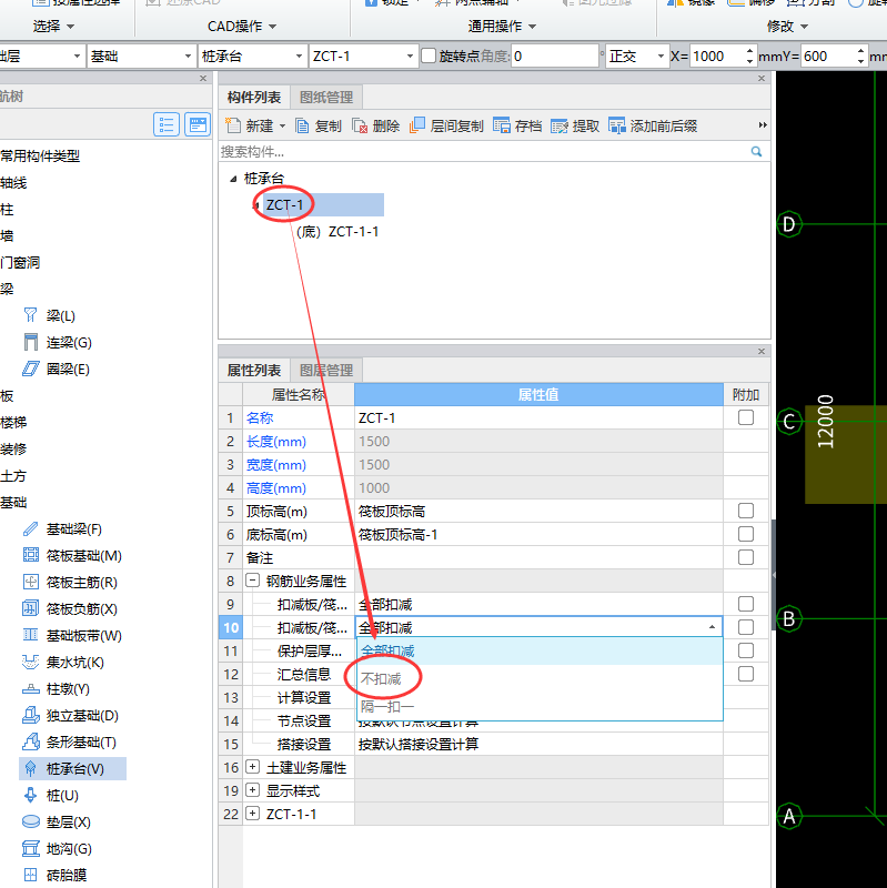 建筑行業(yè)快速問答平臺-答疑解惑