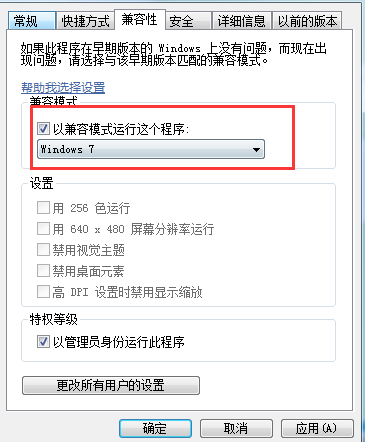卸載