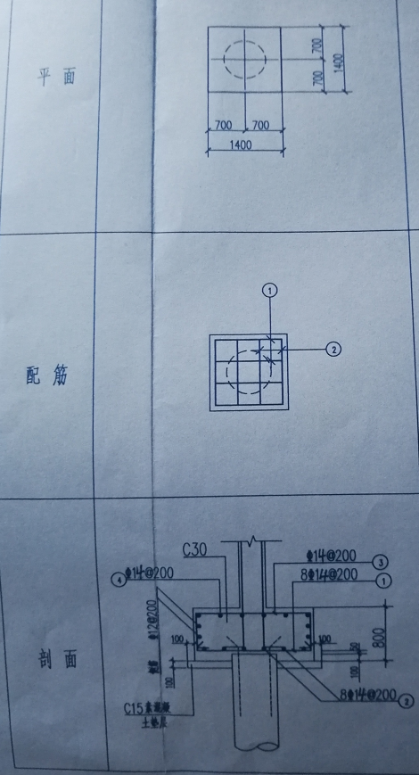 廣聯達