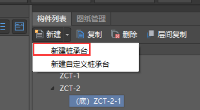 廣聯達中