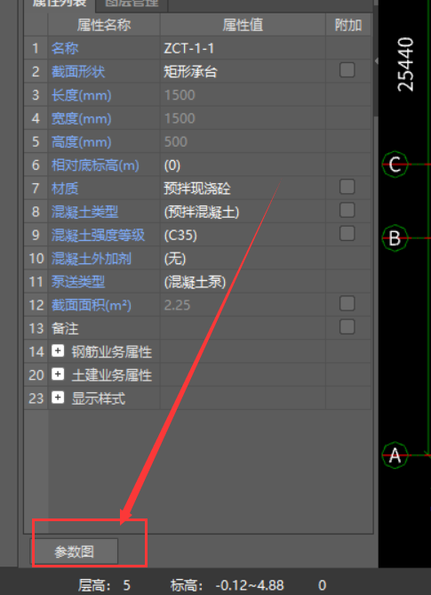 建筑行業快速問答平臺-答疑解惑