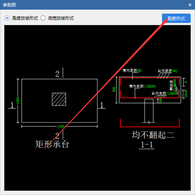 廣聯達