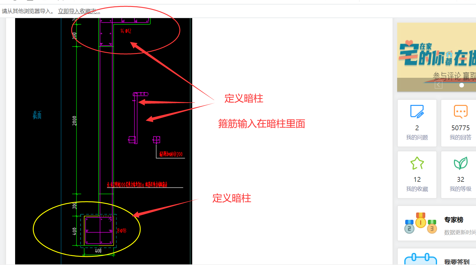 箍