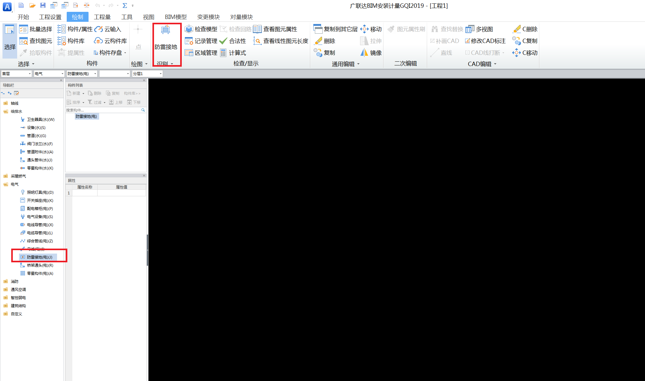 添加構(gòu)件