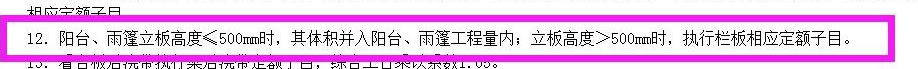 剪力墻