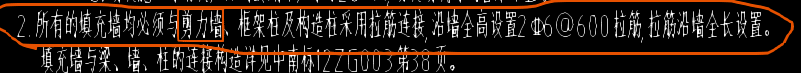鋼筋信息