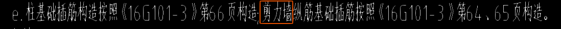 廣聯(lián)達服務(wù)新干線