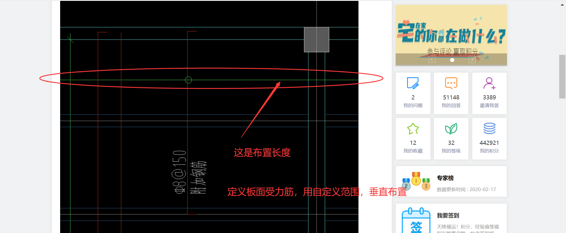 附加