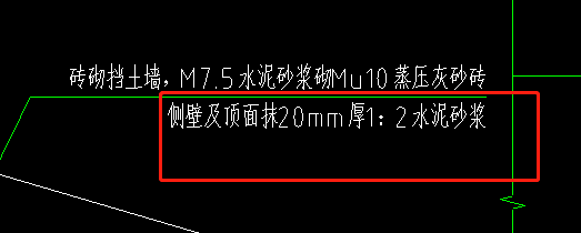 抹灰砂漿