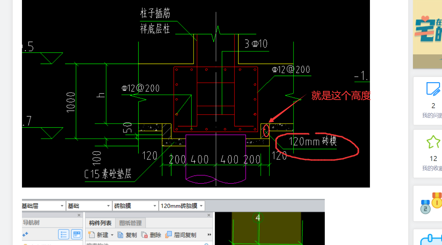 答疑解惑