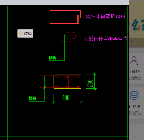 畫箍筋