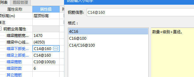 上部