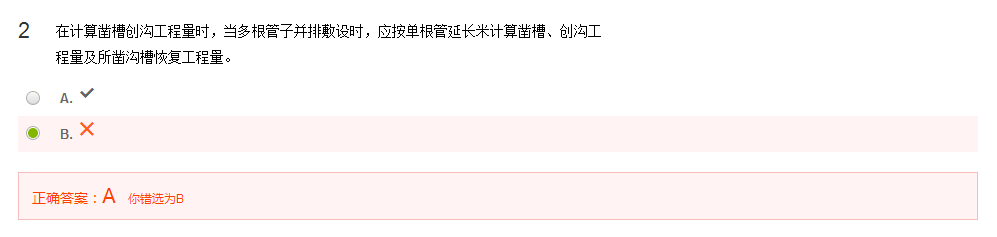 恢復(fù)工程