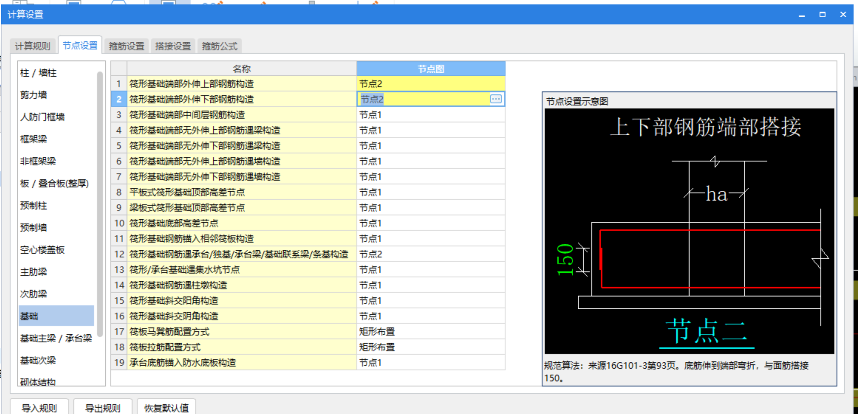 建筑行業(yè)快速問答平臺(tái)-答疑解惑