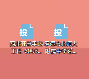 沒有注冊