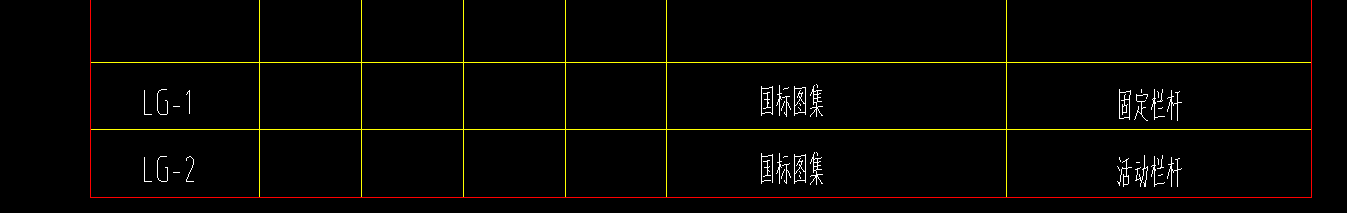 國標(biāo)