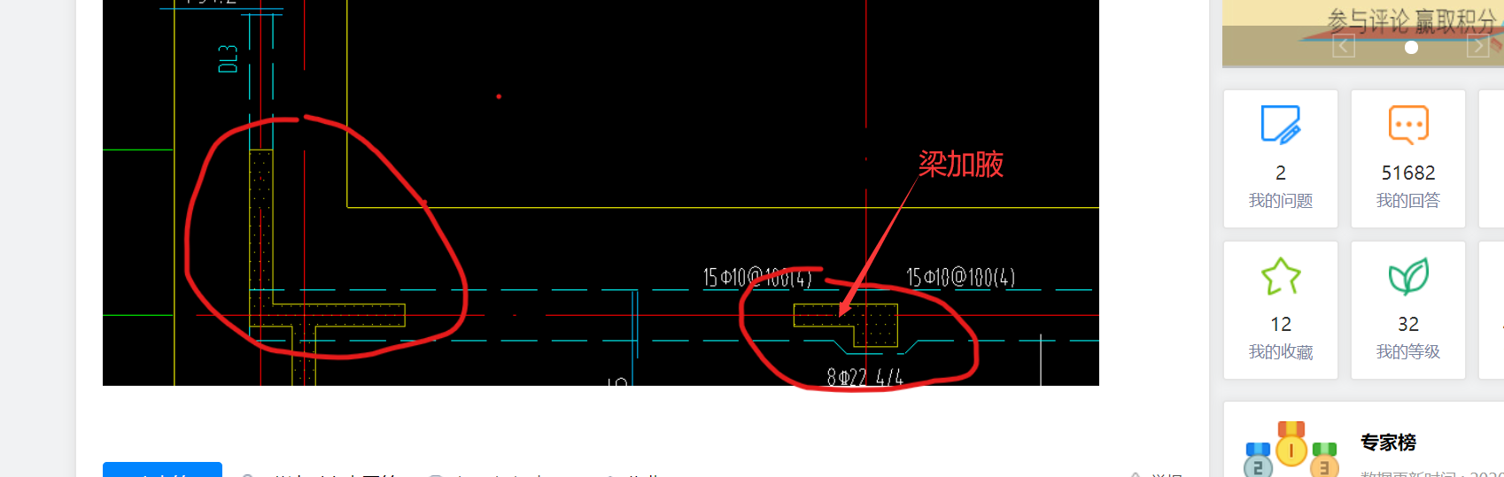 構件