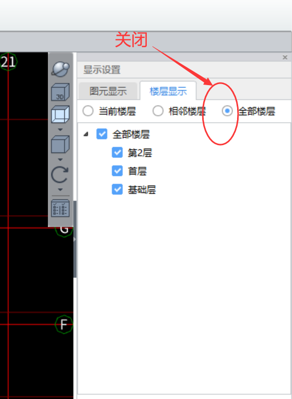 算量