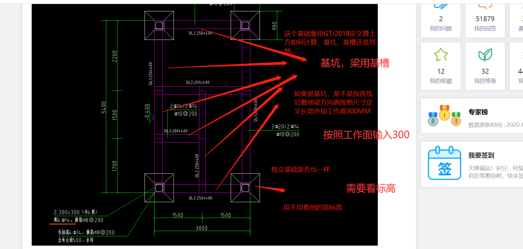 答疑解惑
