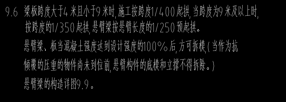 工程量