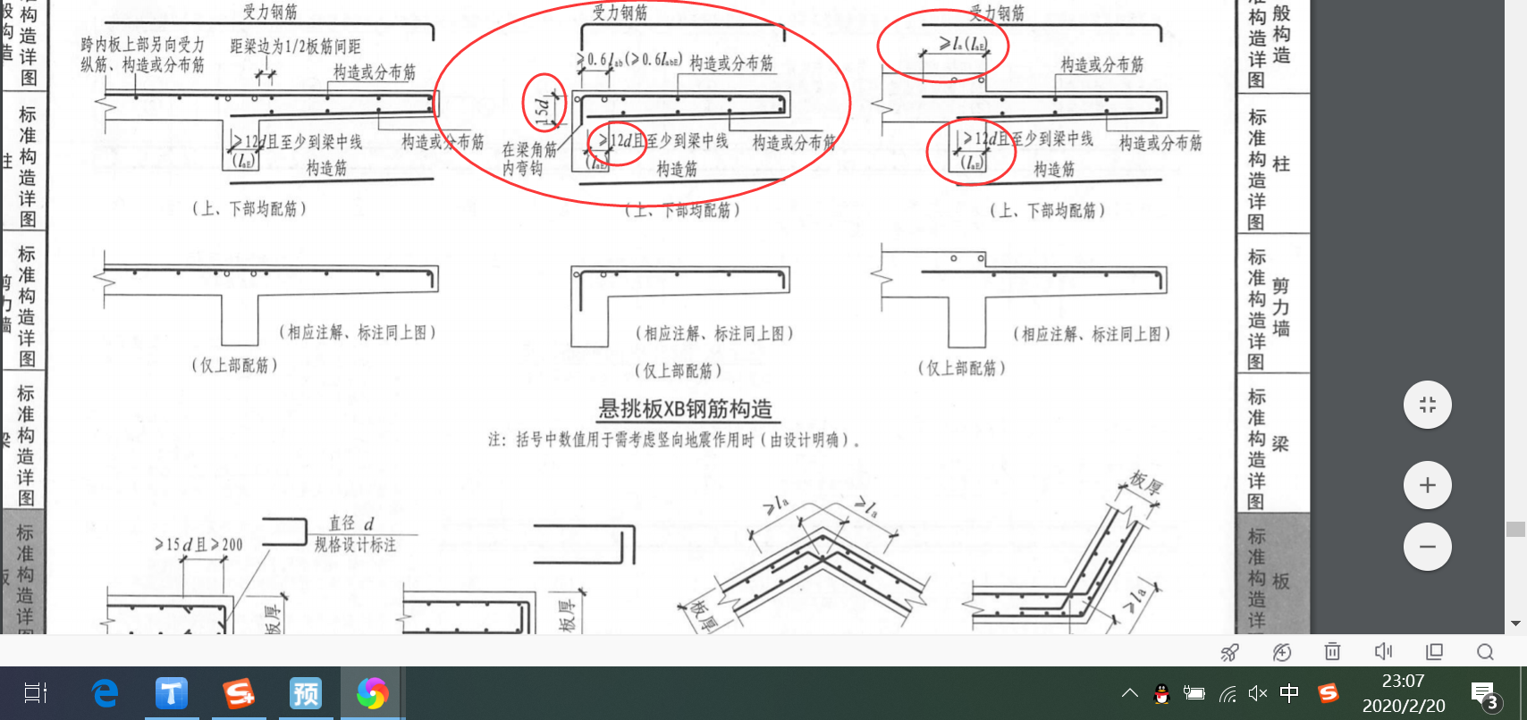 答疑解惑
