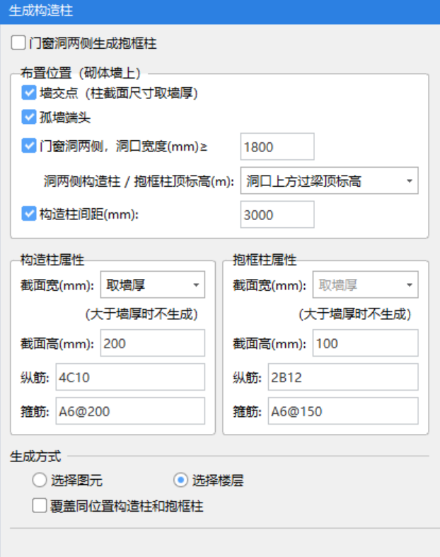 手動設(shè)置