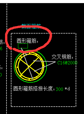 交叉鋼筋