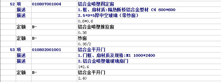 定額