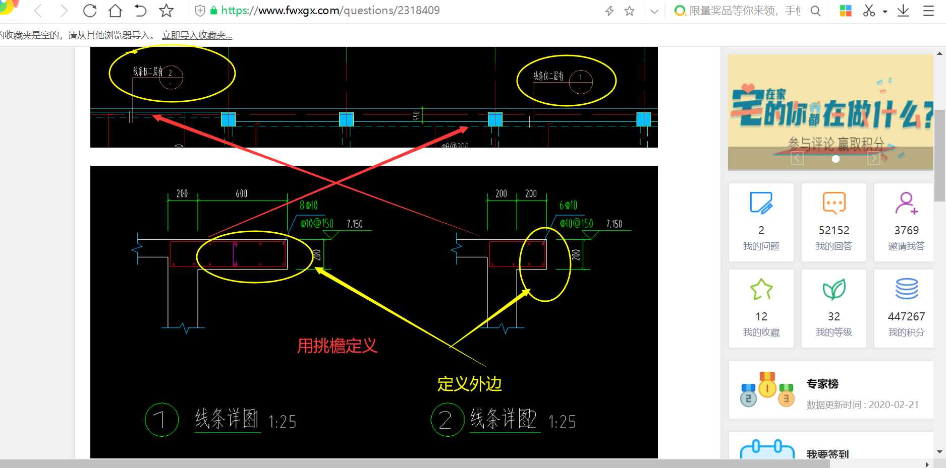 答疑解惑