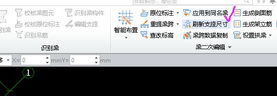 集中標(biāo)注