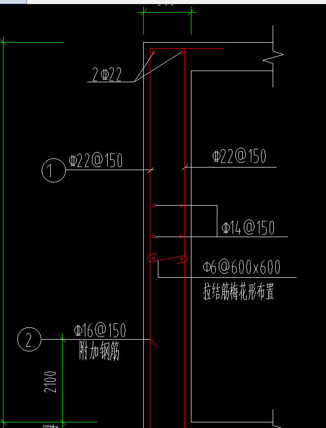 剪力墻