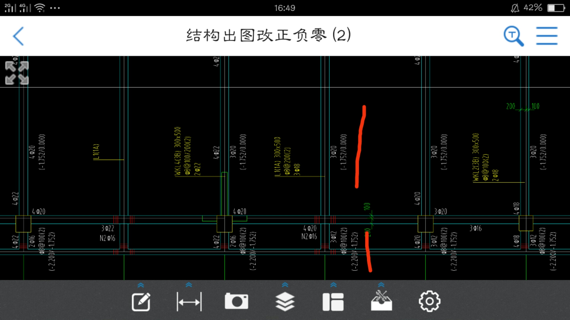 原位標(biāo)注