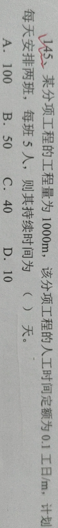 答疑解惑