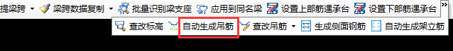 鋼筋型號