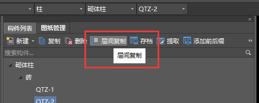門窗表