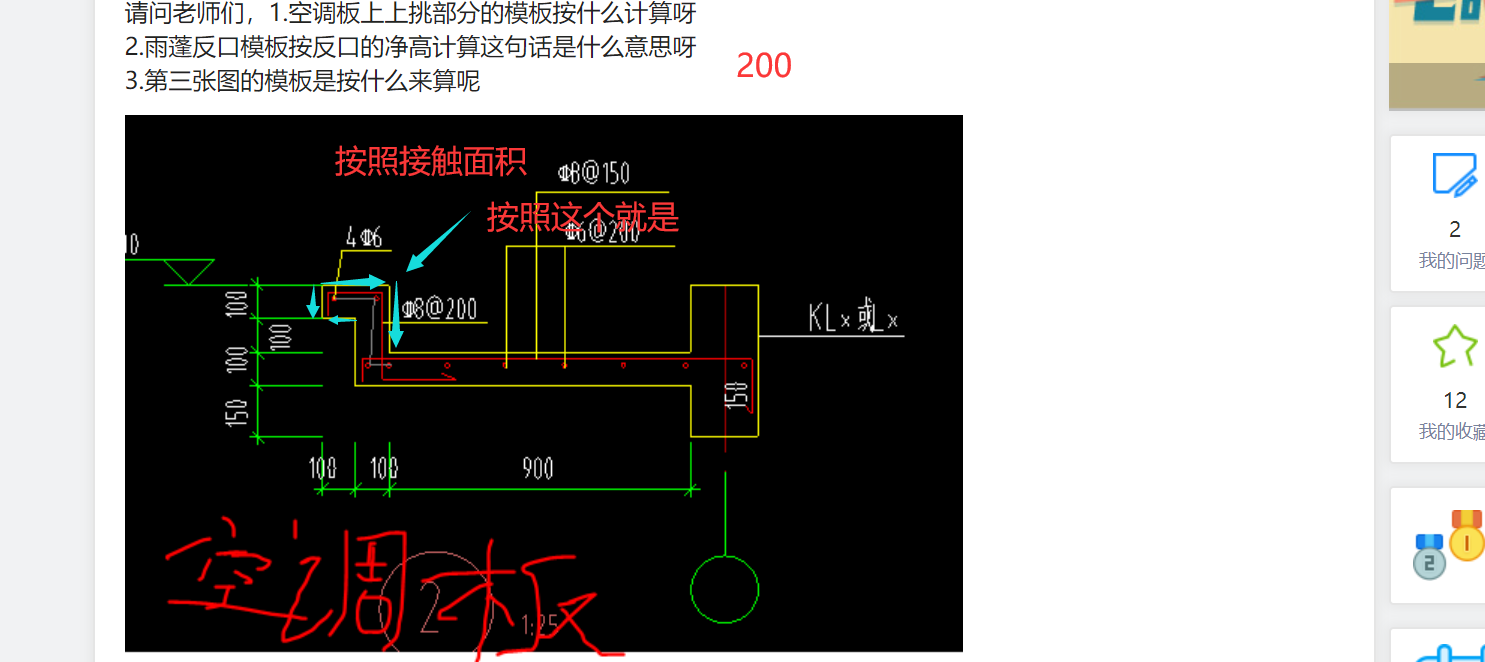 廣聯達服務新干線