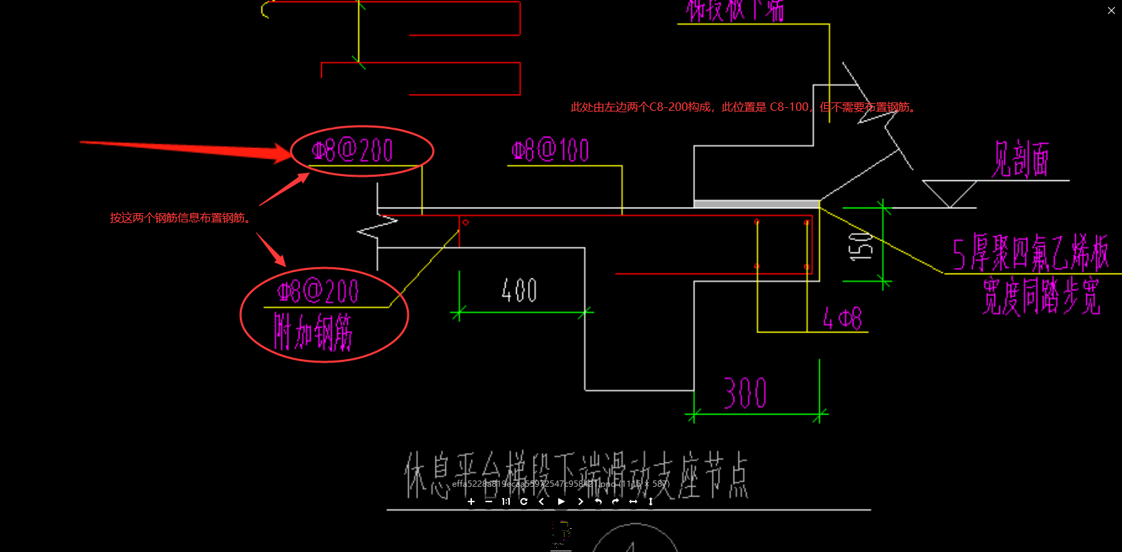 什么鋼筋