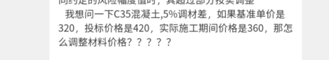 合同標