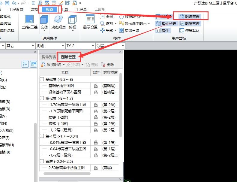 答疑解惑