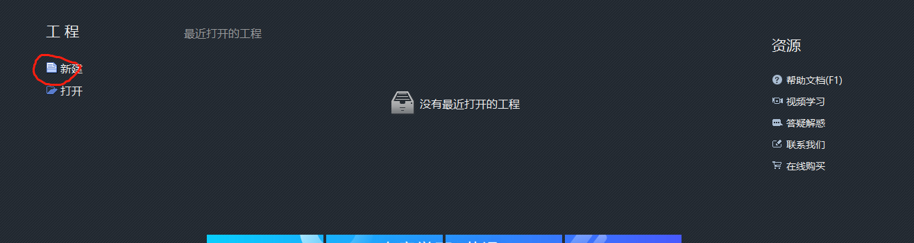 進不去