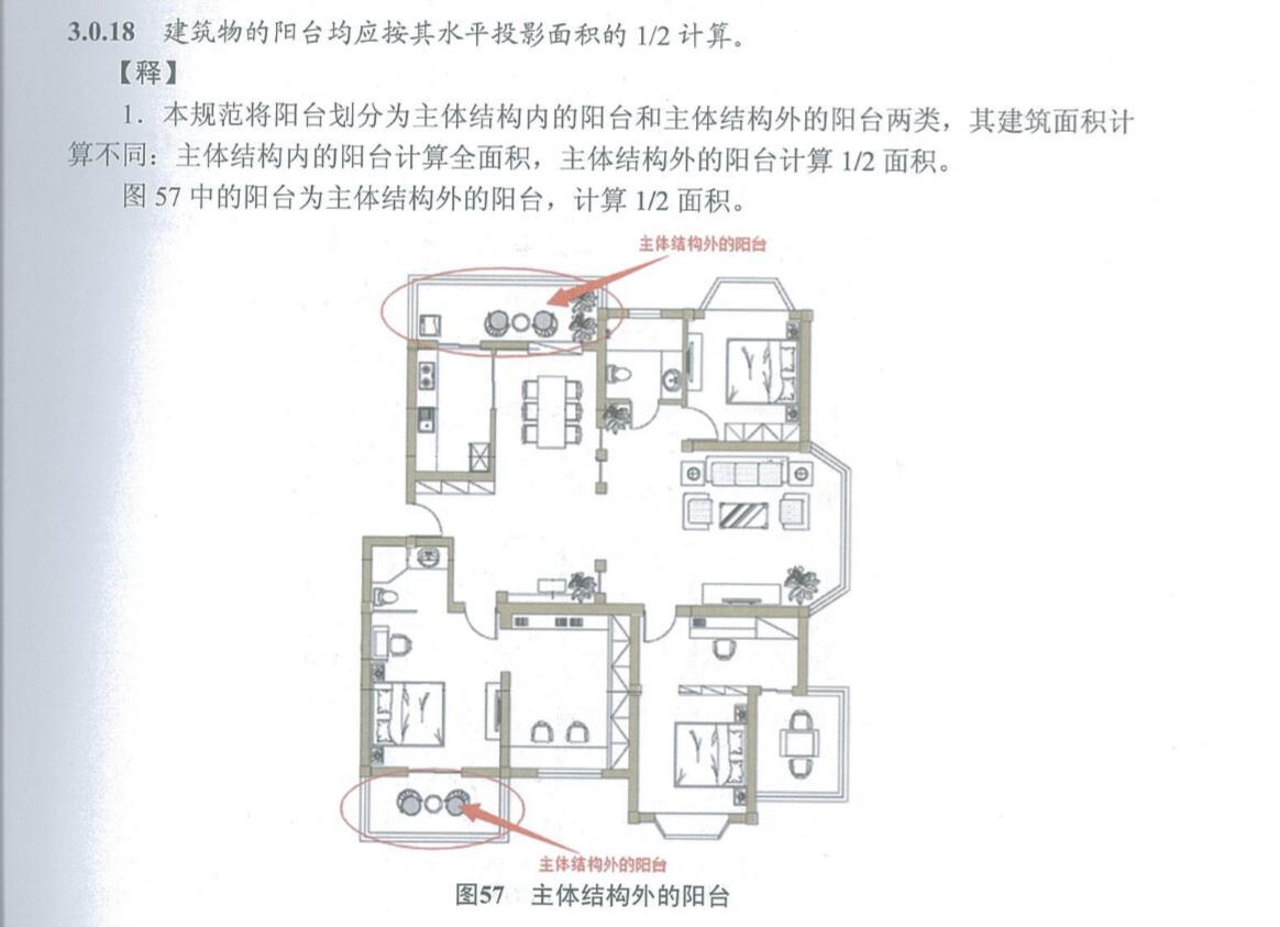 廣聯(lián)達(dá)服務(wù)新干線