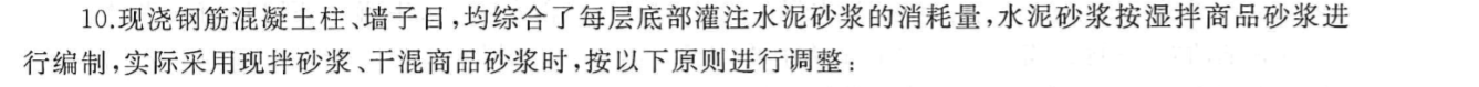 子目