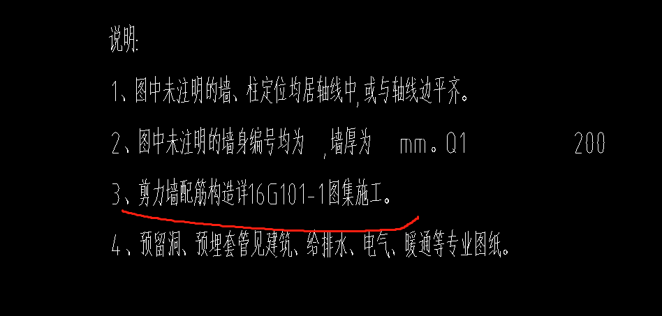 附加箍筋