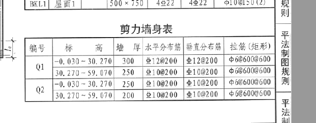 廣聯(lián)達(dá)服務(wù)新干線